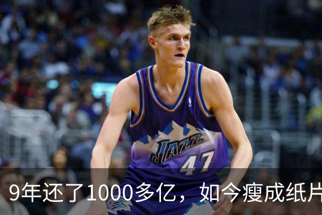 9年还了1000多亿，如今瘦成纸片人的王健林，还欠多少钱没还完？